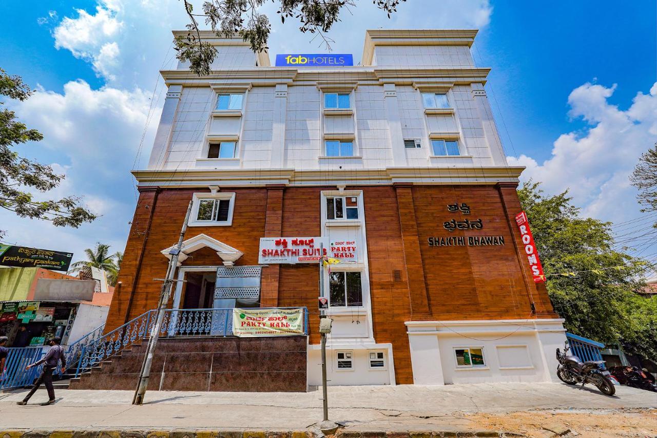Fabhotel Shakthi Suites - Nr Jayadeva Hospital 班加罗尔 外观 照片